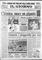 giornale/CFI0354070/1988/n. 160 del 30 luglio